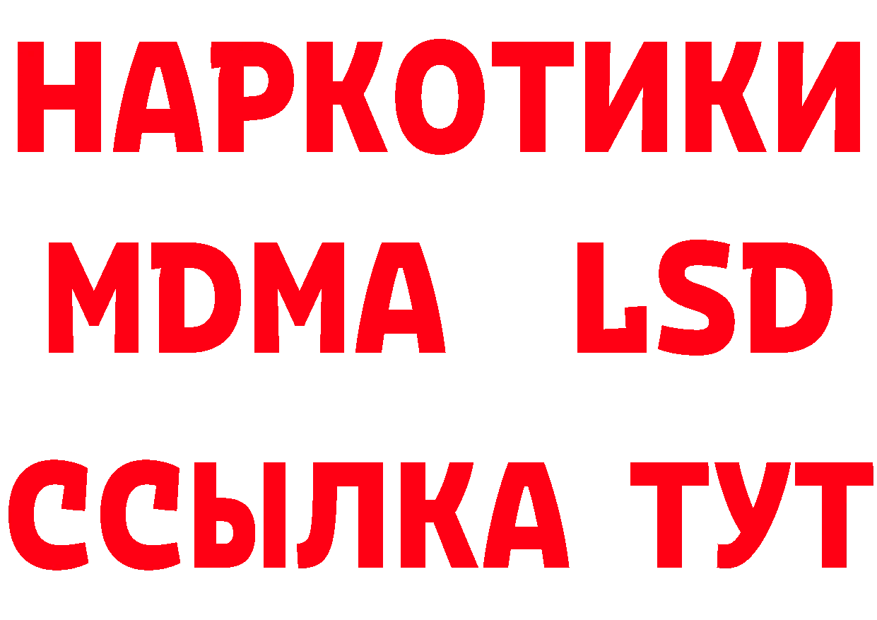 Где купить наркотики? площадка наркотические препараты Красновишерск