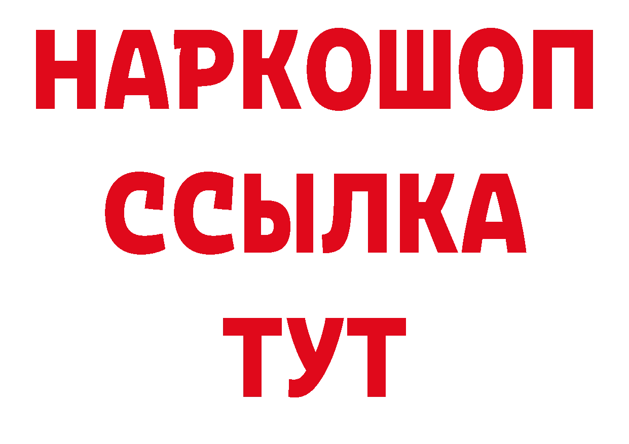 Конопля марихуана рабочий сайт сайты даркнета блэк спрут Красновишерск