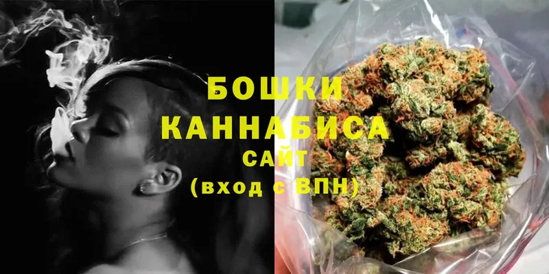 Бошки марихуана SATIVA & INDICA  Красновишерск 